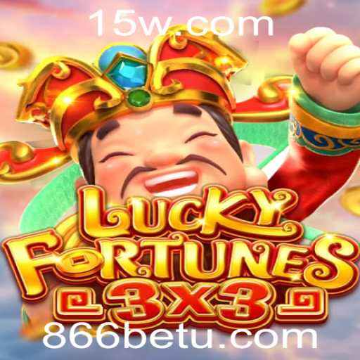 Descubra o Empolgante Mundo do LUCKYFORTUNES3x3 e a Inovação da 866bet